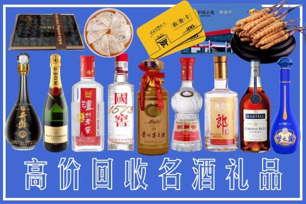 伊春市铁力市烟酒回收